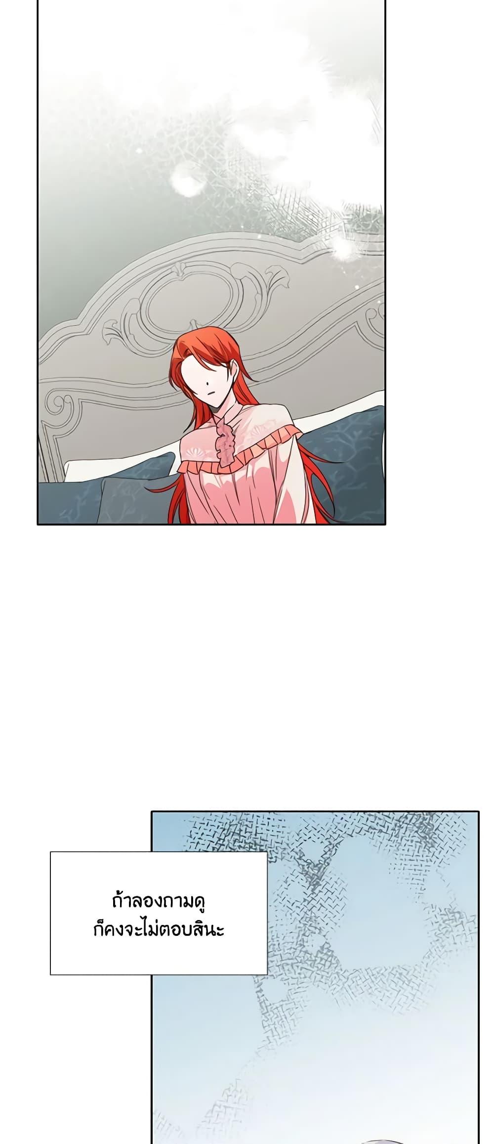 Manga-lc-com อ่านมังงะ อ่านการ์ตูน ออนไลน์ ฟรี The Villainess’s Days Are Numbered! ตอนที่ 1 2 3 4 5 6 7 8 9 10 11 12 13 14 ฟรี ไม่มีโฆษณา Manga-lc - อ่าน มังงะ อ่าน การ์ตูน ออนไลน์ อ่านมังงะ ฟรี