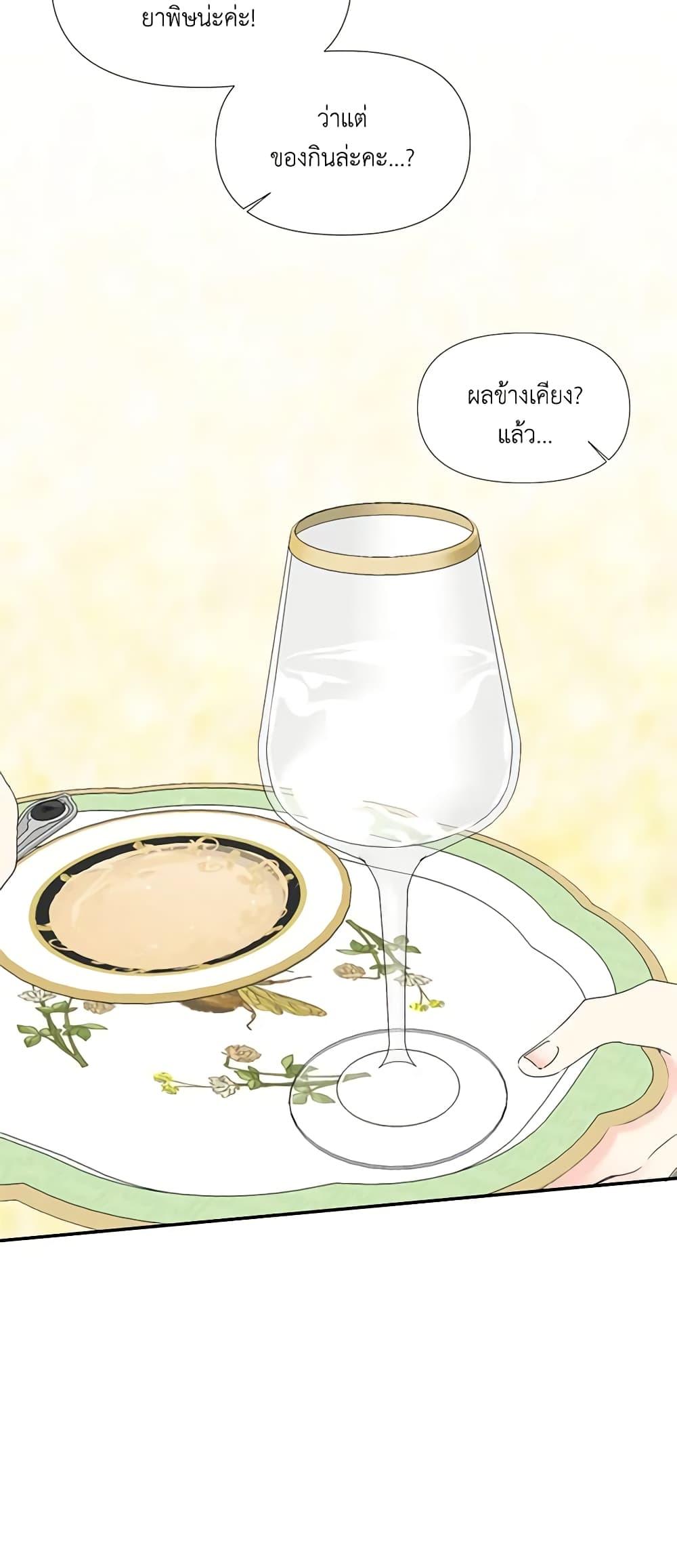 Manga-lc-com อ่านมังงะ อ่านการ์ตูน ออนไลน์ ฟรี The Villainess’s Days Are Numbered! ตอนที่ 1 2 3 4 5 6 7 8 9 10 11 12 13 14 ฟรี ไม่มีโฆษณา Manga-lc - อ่าน มังงะ อ่าน การ์ตูน ออนไลน์ อ่านมังงะ ฟรี