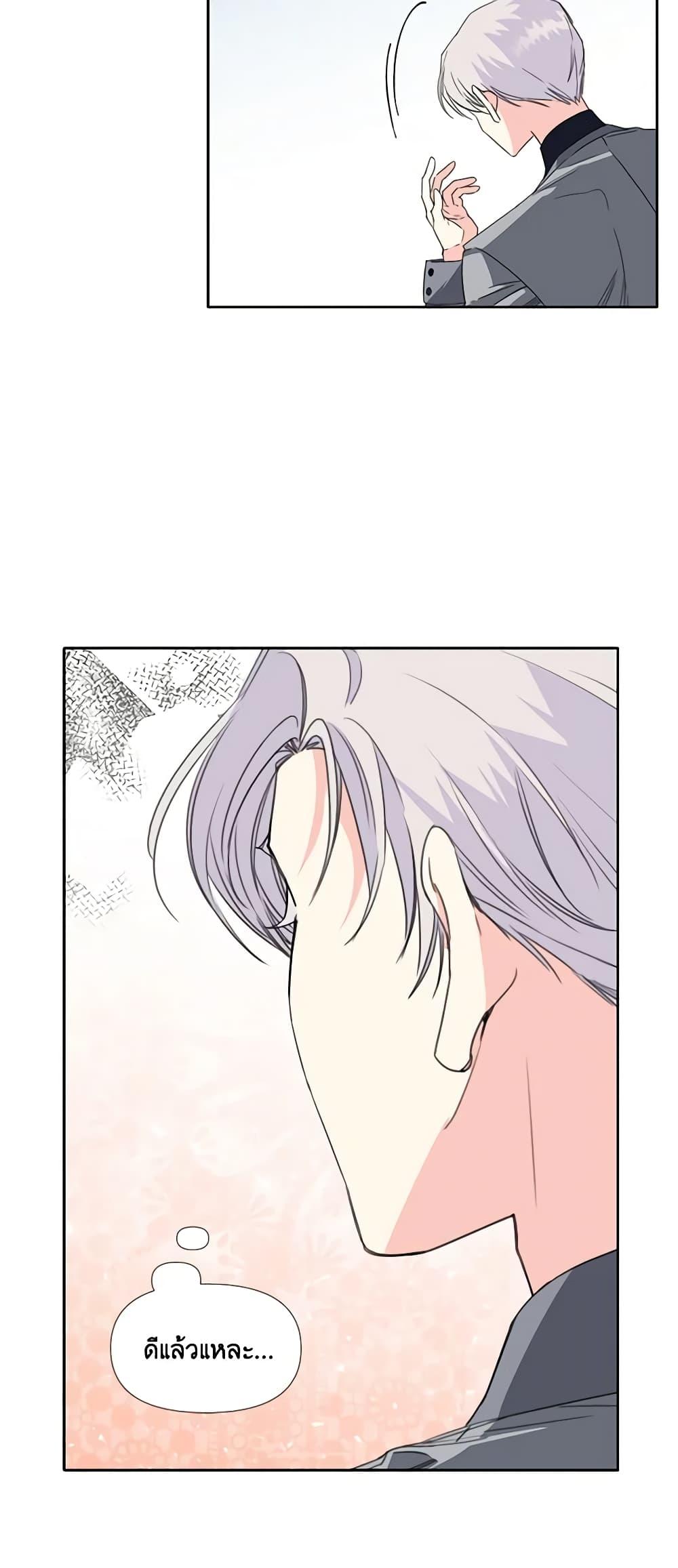 Manga-lc-com อ่านมังงะ อ่านการ์ตูน ออนไลน์ ฟรี The Villainess’s Days Are Numbered! ตอนที่ 1 2 3 4 5 6 7 8 9 10 11 12 13 14 ฟรี ไม่มีโฆษณา Manga-lc - อ่าน มังงะ อ่าน การ์ตูน ออนไลน์ อ่านมังงะ ฟรี