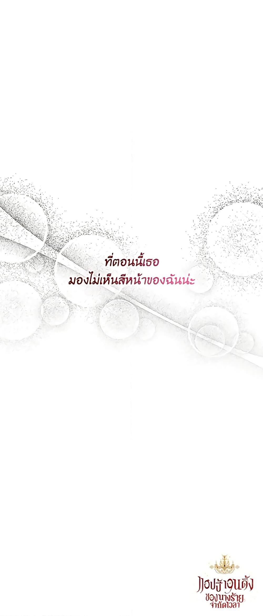 Manga-lc-com อ่านมังงะ อ่านการ์ตูน ออนไลน์ ฟรี The Villainess’s Days Are Numbered! ตอนที่ 1 2 3 4 5 6 7 8 9 10 11 12 13 14 ฟรี ไม่มีโฆษณา Manga-lc - อ่าน มังงะ อ่าน การ์ตูน ออนไลน์ อ่านมังงะ ฟรี