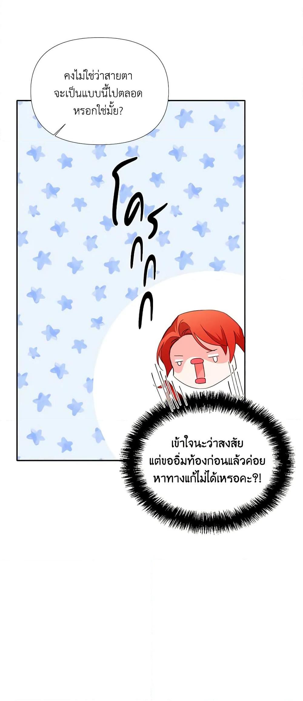 Manga-lc-com อ่านมังงะ อ่านการ์ตูน ออนไลน์ ฟรี The Villainess’s Days Are Numbered! ตอนที่ 1 2 3 4 5 6 7 8 9 10 11 12 13 14 ฟรี ไม่มีโฆษณา Manga-lc - อ่าน มังงะ อ่าน การ์ตูน ออนไลน์ อ่านมังงะ ฟรี