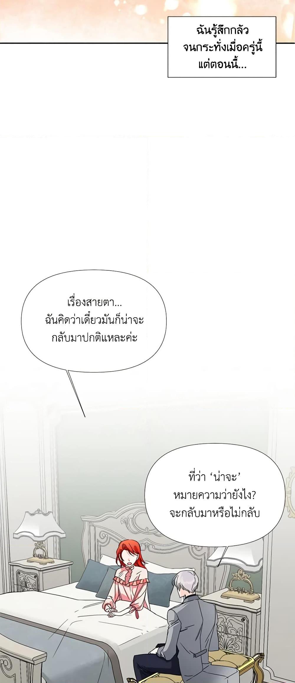 Manga-lc-com อ่านมังงะ อ่านการ์ตูน ออนไลน์ ฟรี The Villainess’s Days Are Numbered! ตอนที่ 1 2 3 4 5 6 7 8 9 10 11 12 13 14 ฟรี ไม่มีโฆษณา Manga-lc - อ่าน มังงะ อ่าน การ์ตูน ออนไลน์ อ่านมังงะ ฟรี