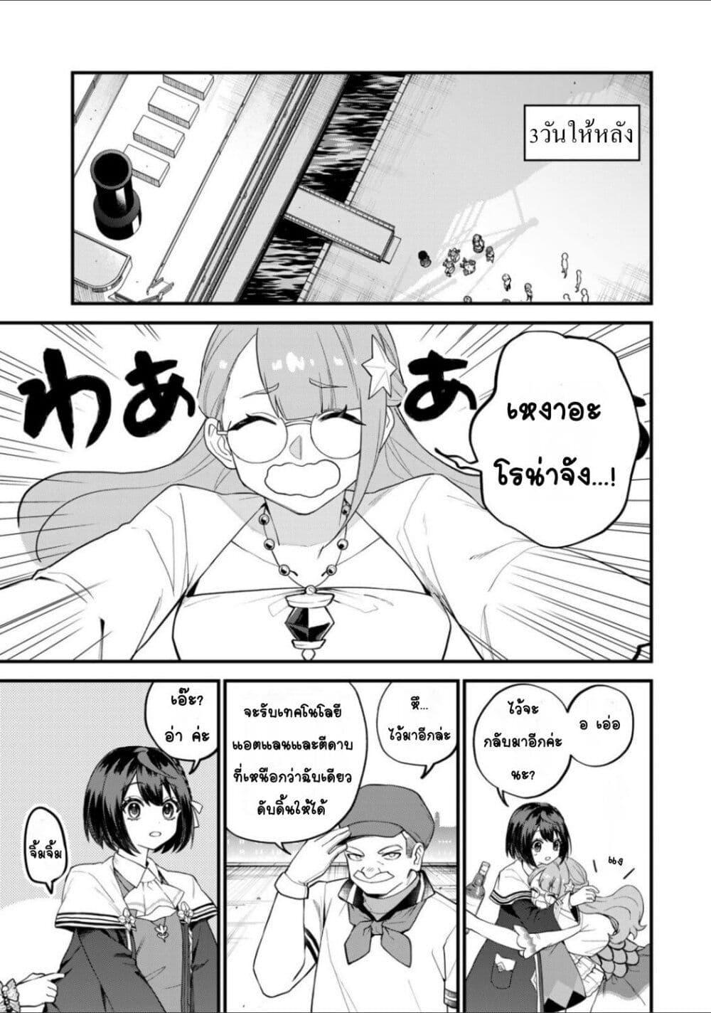 Manga-lc-com อ่านมังงะ อ่านการ์ตูน ออนไลน์ ฟรี Sekai Saikyou no Majo, Hajimemashita – Watashidake “Kouryaku Saito” wo Mireru Sekai de Jiyuu ni Ikimasu ตอนที่ 1 2 3 4 5 6 7 8 9 10 11 12 13 14 ฟรี ไม่มีโฆษณา Manga-lc - อ่าน มังงะ อ่าน การ์ตูน ออนไลน์ อ่านมังงะ ฟรี