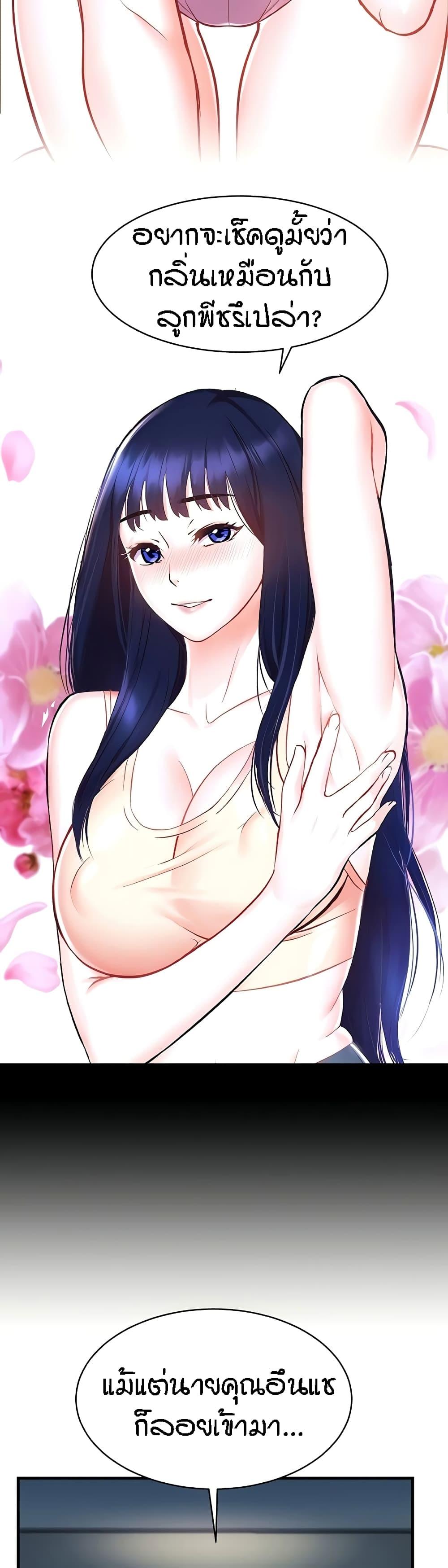 Doujin-Lc- อ่าน โดจิน มังฮวา เกาหลี ญี่ปุ่น จีน แปลไทย Summer Retreat Girls ตอนที่ 1 2 3 4 5 6 7 8 9 10 11 12 13 14 ฟรี ไม่มีโฆษณา อ่าน โดจิน Manhwa เกาหลี ญี่ปุ่น จีน เรามีครบ คัดมาให้เน้นๆ โดจิน 18+ รับประกันความฟินโดย  Doujin Lc
