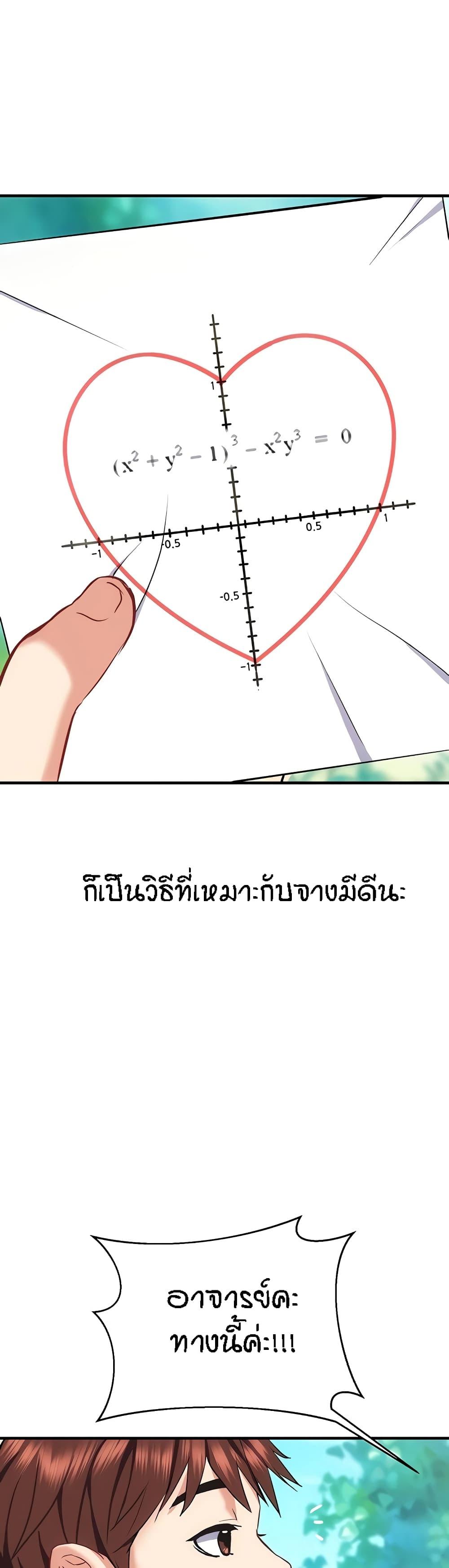 Doujin-Lc- อ่าน โดจิน มังฮวา เกาหลี ญี่ปุ่น จีน แปลไทย Summer Retreat Girls ตอนที่ 1 2 3 4 5 6 7 8 9 10 11 12 13 14 ฟรี ไม่มีโฆษณา อ่าน โดจิน Manhwa เกาหลี ญี่ปุ่น จีน เรามีครบ คัดมาให้เน้นๆ โดจิน 18+ รับประกันความฟินโดย  Doujin Lc