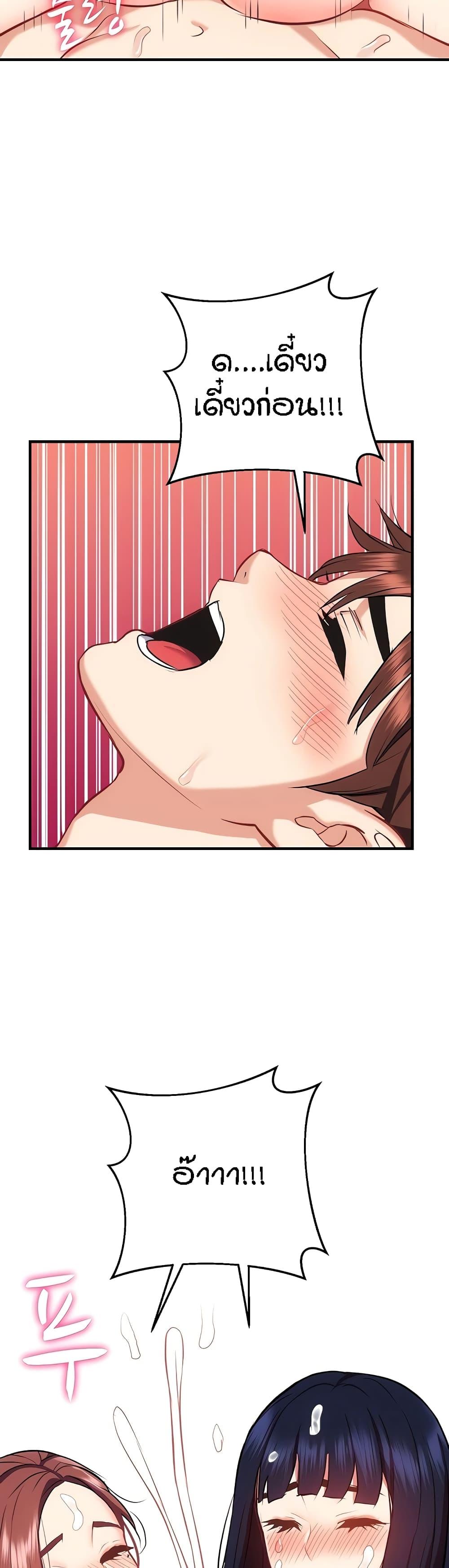 Doujin-Lc- อ่าน โดจิน มังฮวา เกาหลี ญี่ปุ่น จีน แปลไทย Summer Retreat Girls ตอนที่ 1 2 3 4 5 6 7 8 9 10 11 12 13 14 ฟรี ไม่มีโฆษณา อ่าน โดจิน Manhwa เกาหลี ญี่ปุ่น จีน เรามีครบ คัดมาให้เน้นๆ โดจิน 18+ รับประกันความฟินโดย  Doujin Lc