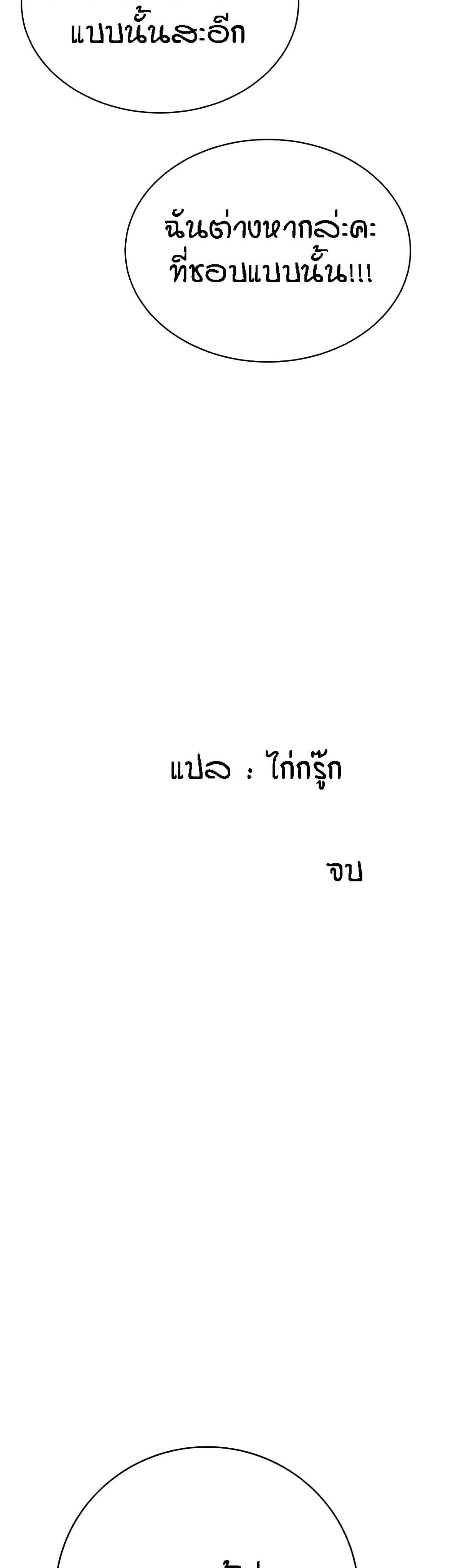 Doujin-Lc- อ่าน โดจิน มังฮวา เกาหลี ญี่ปุ่น จีน แปลไทย Summer Retreat Girls ตอนที่ 1 2 3 4 5 6 7 8 9 10 11 12 13 14 ฟรี ไม่มีโฆษณา อ่าน โดจิน Manhwa เกาหลี ญี่ปุ่น จีน เรามีครบ คัดมาให้เน้นๆ โดจิน 18+ รับประกันความฟินโดย  Doujin Lc