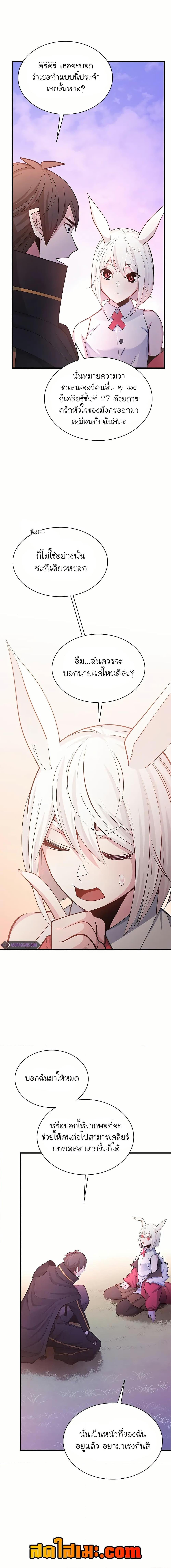 Manga-lc-com อ่านมังงะ อ่านการ์ตูน ออนไลน์ ฟรี The Tutorial is Too Hard ตอนที่ 1 2 3 4 5 6 7 8 9 10 11 12 13 14 ฟรี ไม่มีโฆษณา Manga-lc - อ่าน มังงะ อ่าน การ์ตูน ออนไลน์ อ่านมังงะ ฟรี