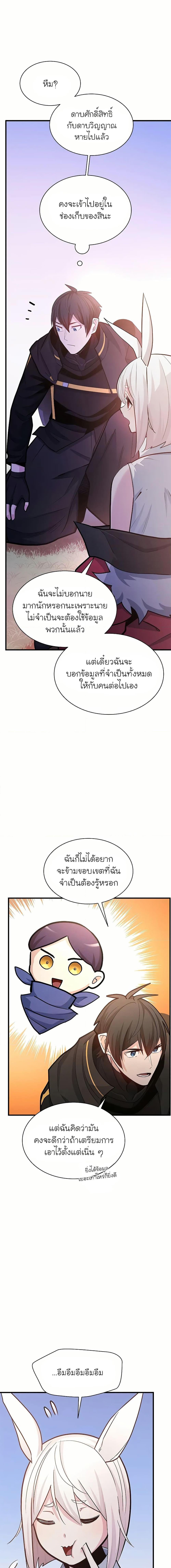 Manga-lc-com อ่านมังงะ อ่านการ์ตูน ออนไลน์ ฟรี The Tutorial is Too Hard ตอนที่ 1 2 3 4 5 6 7 8 9 10 11 12 13 14 ฟรี ไม่มีโฆษณา Manga-lc - อ่าน มังงะ อ่าน การ์ตูน ออนไลน์ อ่านมังงะ ฟรี