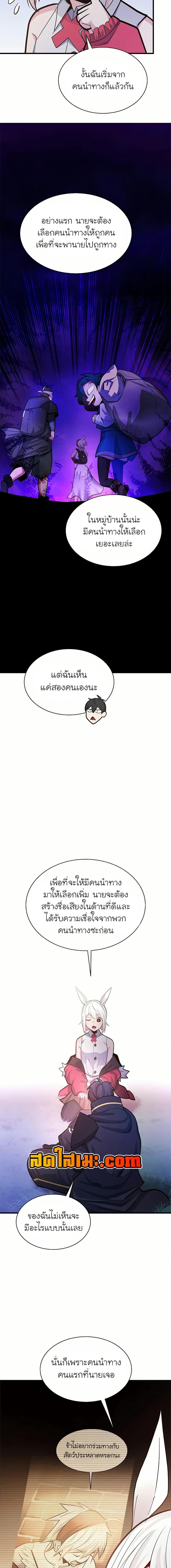 Manga-lc-com อ่านมังงะ อ่านการ์ตูน ออนไลน์ ฟรี The Tutorial is Too Hard ตอนที่ 1 2 3 4 5 6 7 8 9 10 11 12 13 14 ฟรี ไม่มีโฆษณา Manga-lc - อ่าน มังงะ อ่าน การ์ตูน ออนไลน์ อ่านมังงะ ฟรี