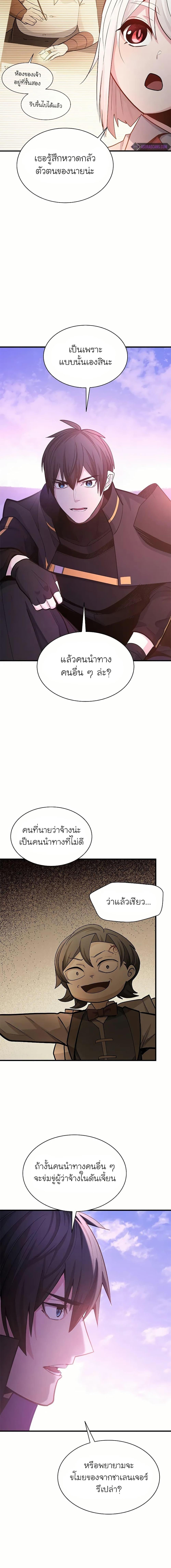 Manga-lc-com อ่านมังงะ อ่านการ์ตูน ออนไลน์ ฟรี The Tutorial is Too Hard ตอนที่ 1 2 3 4 5 6 7 8 9 10 11 12 13 14 ฟรี ไม่มีโฆษณา Manga-lc - อ่าน มังงะ อ่าน การ์ตูน ออนไลน์ อ่านมังงะ ฟรี