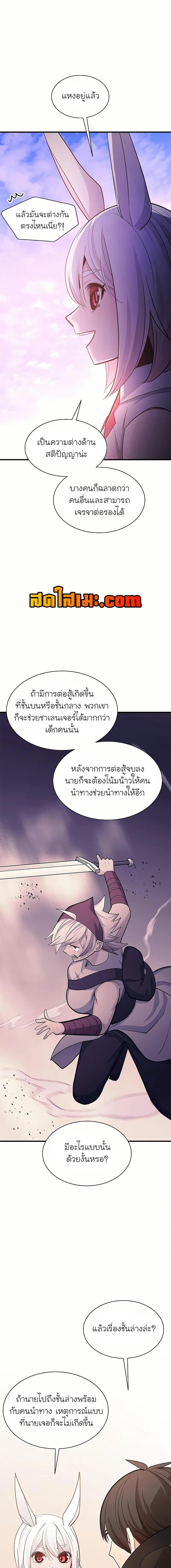 Manga-lc-com อ่านมังงะ อ่านการ์ตูน ออนไลน์ ฟรี The Tutorial is Too Hard ตอนที่ 1 2 3 4 5 6 7 8 9 10 11 12 13 14 ฟรี ไม่มีโฆษณา Manga-lc - อ่าน มังงะ อ่าน การ์ตูน ออนไลน์ อ่านมังงะ ฟรี