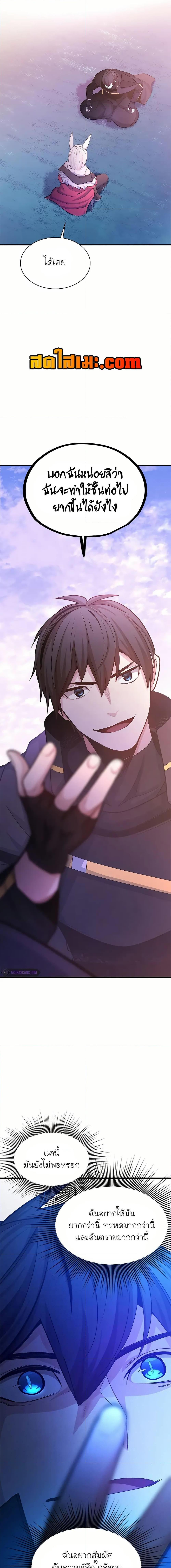 Manga-lc-com อ่านมังงะ อ่านการ์ตูน ออนไลน์ ฟรี The Tutorial is Too Hard ตอนที่ 1 2 3 4 5 6 7 8 9 10 11 12 13 14 ฟรี ไม่มีโฆษณา Manga-lc - อ่าน มังงะ อ่าน การ์ตูน ออนไลน์ อ่านมังงะ ฟรี