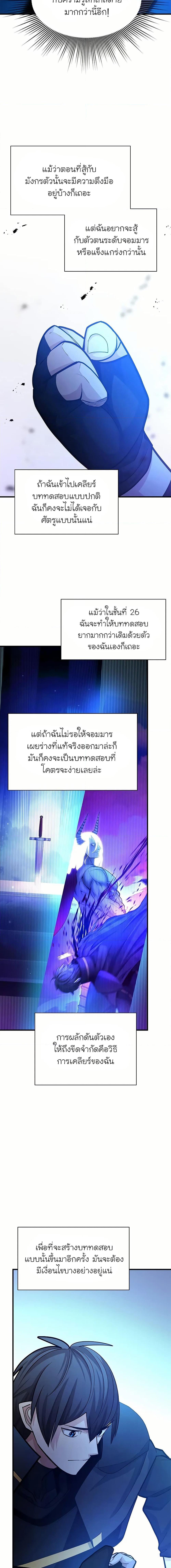 Manga-lc-com อ่านมังงะ อ่านการ์ตูน ออนไลน์ ฟรี The Tutorial is Too Hard ตอนที่ 1 2 3 4 5 6 7 8 9 10 11 12 13 14 ฟรี ไม่มีโฆษณา Manga-lc - อ่าน มังงะ อ่าน การ์ตูน ออนไลน์ อ่านมังงะ ฟรี