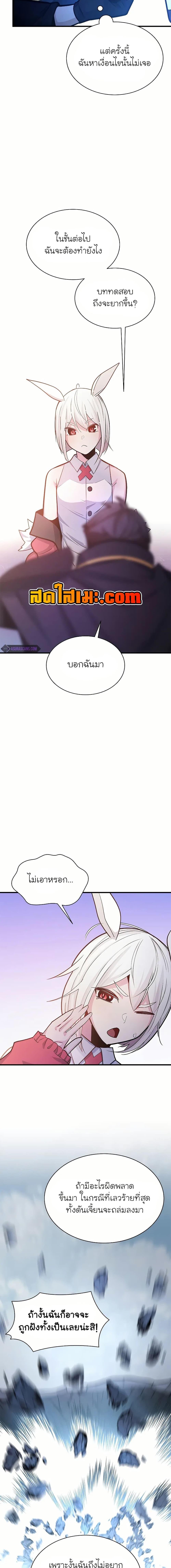 Manga-lc-com อ่านมังงะ อ่านการ์ตูน ออนไลน์ ฟรี The Tutorial is Too Hard ตอนที่ 1 2 3 4 5 6 7 8 9 10 11 12 13 14 ฟรี ไม่มีโฆษณา Manga-lc - อ่าน มังงะ อ่าน การ์ตูน ออนไลน์ อ่านมังงะ ฟรี