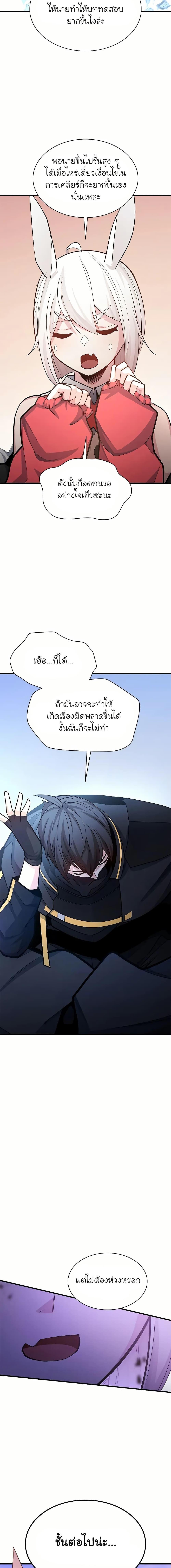 Manga-lc-com อ่านมังงะ อ่านการ์ตูน ออนไลน์ ฟรี The Tutorial is Too Hard ตอนที่ 1 2 3 4 5 6 7 8 9 10 11 12 13 14 ฟรี ไม่มีโฆษณา Manga-lc - อ่าน มังงะ อ่าน การ์ตูน ออนไลน์ อ่านมังงะ ฟรี