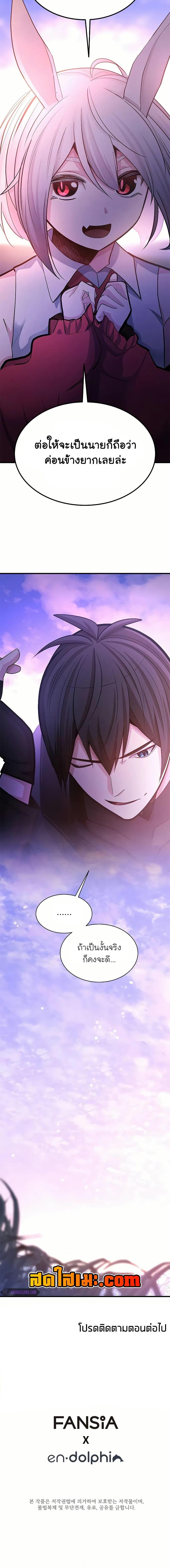 Manga-lc-com อ่านมังงะ อ่านการ์ตูน ออนไลน์ ฟรี The Tutorial is Too Hard ตอนที่ 1 2 3 4 5 6 7 8 9 10 11 12 13 14 ฟรี ไม่มีโฆษณา Manga-lc - อ่าน มังงะ อ่าน การ์ตูน ออนไลน์ อ่านมังงะ ฟรี