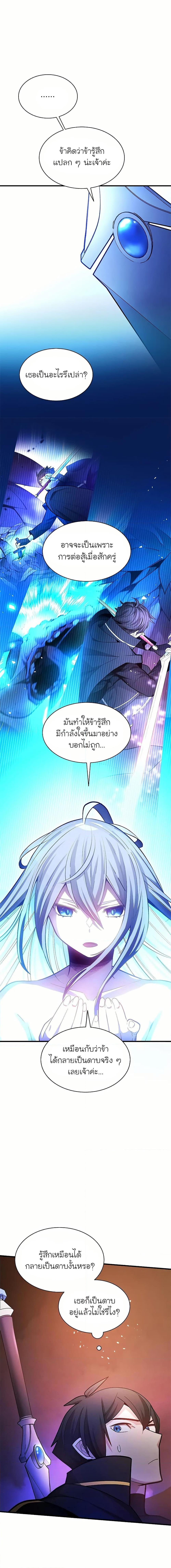 Manga-lc-com อ่านมังงะ อ่านการ์ตูน ออนไลน์ ฟรี The Tutorial is Too Hard ตอนที่ 1 2 3 4 5 6 7 8 9 10 11 12 13 14 ฟรี ไม่มีโฆษณา Manga-lc - อ่าน มังงะ อ่าน การ์ตูน ออนไลน์ อ่านมังงะ ฟรี