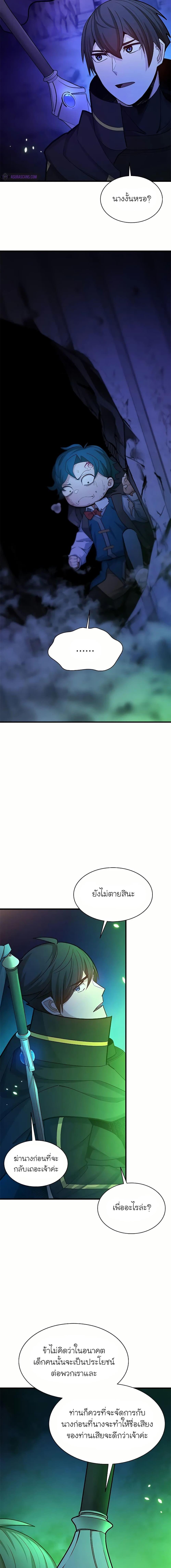 Manga-lc-com อ่านมังงะ อ่านการ์ตูน ออนไลน์ ฟรี The Tutorial is Too Hard ตอนที่ 1 2 3 4 5 6 7 8 9 10 11 12 13 14 ฟรี ไม่มีโฆษณา Manga-lc - อ่าน มังงะ อ่าน การ์ตูน ออนไลน์ อ่านมังงะ ฟรี