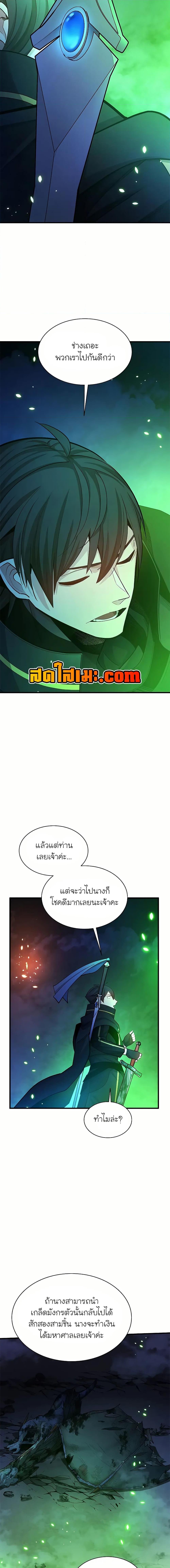 Manga-lc-com อ่านมังงะ อ่านการ์ตูน ออนไลน์ ฟรี The Tutorial is Too Hard ตอนที่ 1 2 3 4 5 6 7 8 9 10 11 12 13 14 ฟรี ไม่มีโฆษณา Manga-lc - อ่าน มังงะ อ่าน การ์ตูน ออนไลน์ อ่านมังงะ ฟรี