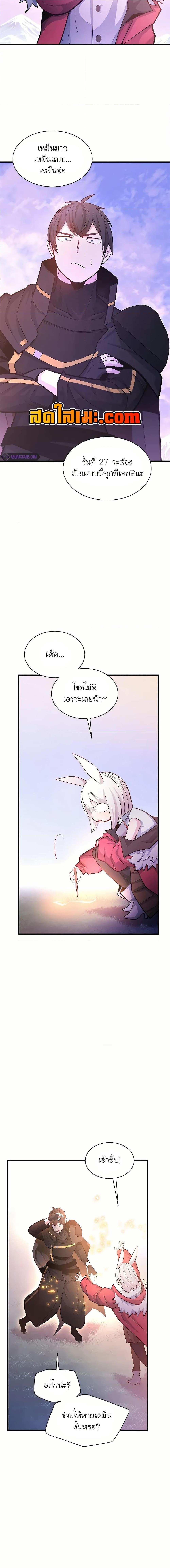 Manga-lc-com อ่านมังงะ อ่านการ์ตูน ออนไลน์ ฟรี The Tutorial is Too Hard ตอนที่ 1 2 3 4 5 6 7 8 9 10 11 12 13 14 ฟรี ไม่มีโฆษณา Manga-lc - อ่าน มังงะ อ่าน การ์ตูน ออนไลน์ อ่านมังงะ ฟรี