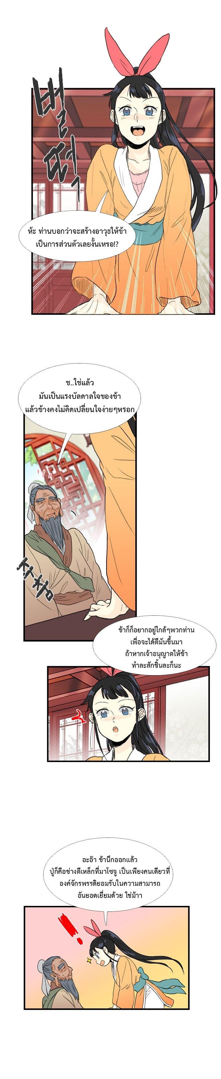 Manga-lc-com อ่านมังงะ อ่านการ์ตูน ออนไลน์ ฟรี The Scholar’s Reincarnation ตอนที่ 1 2 3 4 5 6 7 8 9 10 11 12 13 14 ฟรี ไม่มีโฆษณา Manga-lc - อ่าน มังงะ อ่าน การ์ตูน ออนไลน์ อ่านมังงะ ฟรี