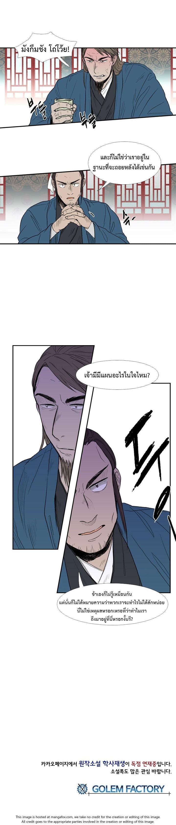 Manga-lc-com อ่านมังงะ อ่านการ์ตูน ออนไลน์ ฟรี The Scholar’s Reincarnation ตอนที่ 1 2 3 4 5 6 7 8 9 10 11 12 13 14 ฟรี ไม่มีโฆษณา Manga-lc - อ่าน มังงะ อ่าน การ์ตูน ออนไลน์ อ่านมังงะ ฟรี