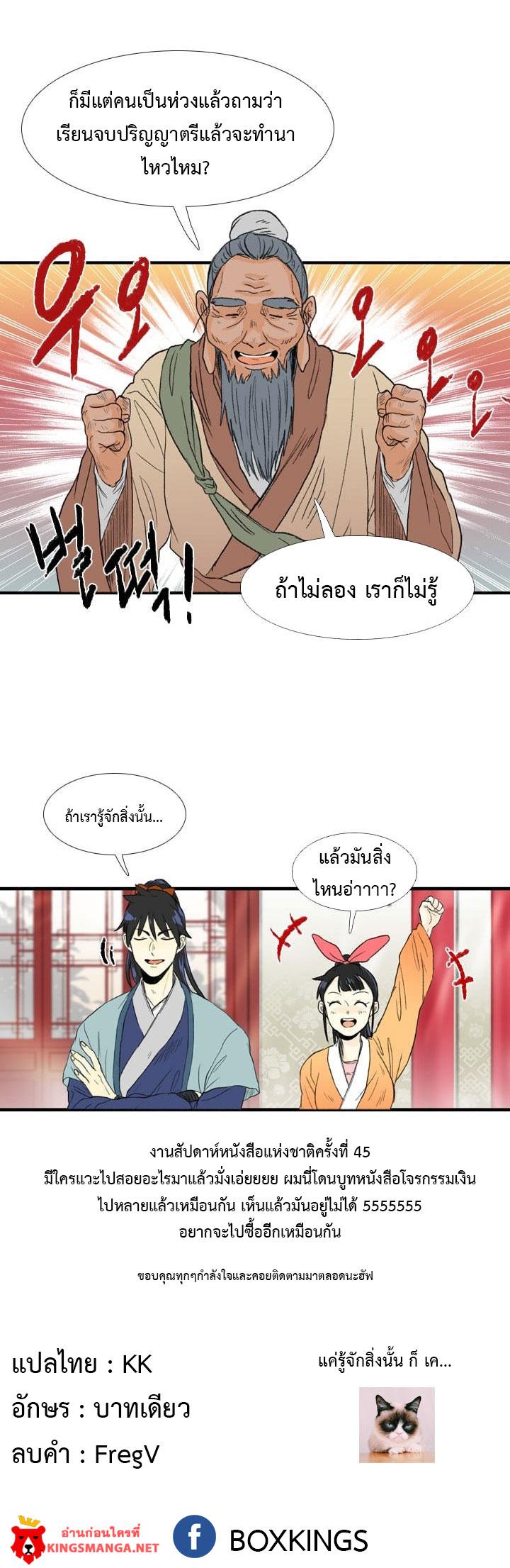 Manga-lc-com อ่านมังงะ อ่านการ์ตูน ออนไลน์ ฟรี The Scholar’s Reincarnation ตอนที่ 1 2 3 4 5 6 7 8 9 10 11 12 13 14 ฟรี ไม่มีโฆษณา Manga-lc - อ่าน มังงะ อ่าน การ์ตูน ออนไลน์ อ่านมังงะ ฟรี