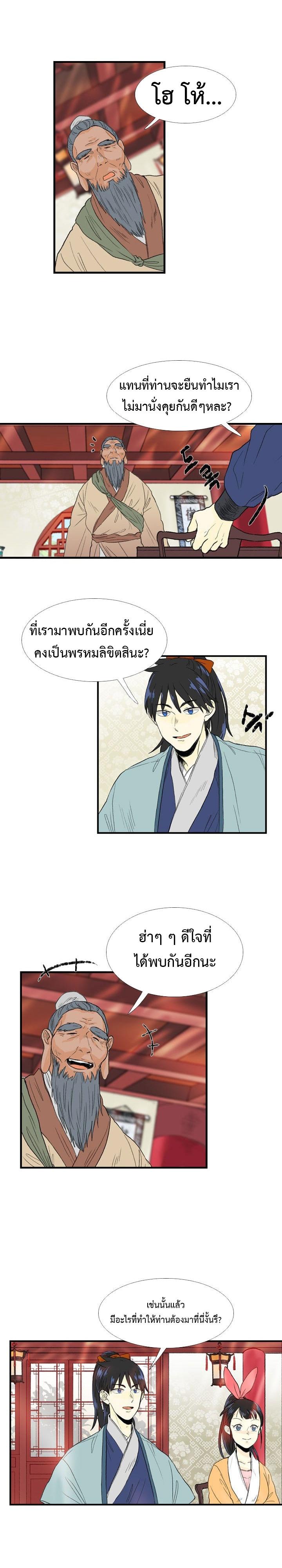 Manga-lc-com อ่านมังงะ อ่านการ์ตูน ออนไลน์ ฟรี The Scholar’s Reincarnation ตอนที่ 1 2 3 4 5 6 7 8 9 10 11 12 13 14 ฟรี ไม่มีโฆษณา Manga-lc - อ่าน มังงะ อ่าน การ์ตูน ออนไลน์ อ่านมังงะ ฟรี