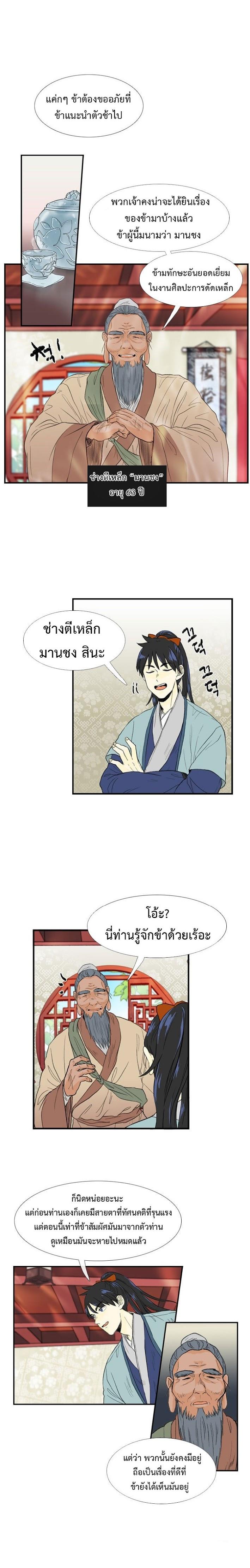 Manga-lc-com อ่านมังงะ อ่านการ์ตูน ออนไลน์ ฟรี The Scholar’s Reincarnation ตอนที่ 1 2 3 4 5 6 7 8 9 10 11 12 13 14 ฟรี ไม่มีโฆษณา Manga-lc - อ่าน มังงะ อ่าน การ์ตูน ออนไลน์ อ่านมังงะ ฟรี