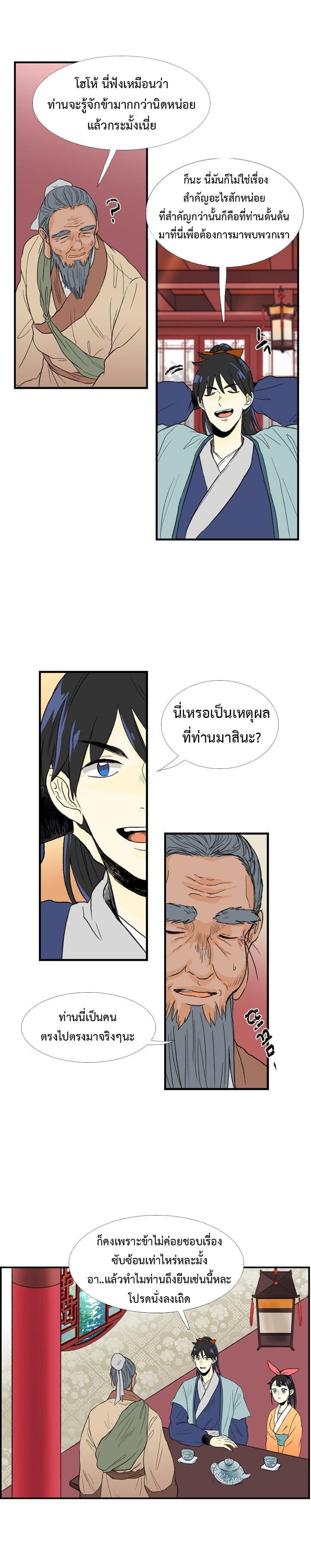 Manga-lc-com อ่านมังงะ อ่านการ์ตูน ออนไลน์ ฟรี The Scholar’s Reincarnation ตอนที่ 1 2 3 4 5 6 7 8 9 10 11 12 13 14 ฟรี ไม่มีโฆษณา Manga-lc - อ่าน มังงะ อ่าน การ์ตูน ออนไลน์ อ่านมังงะ ฟรี