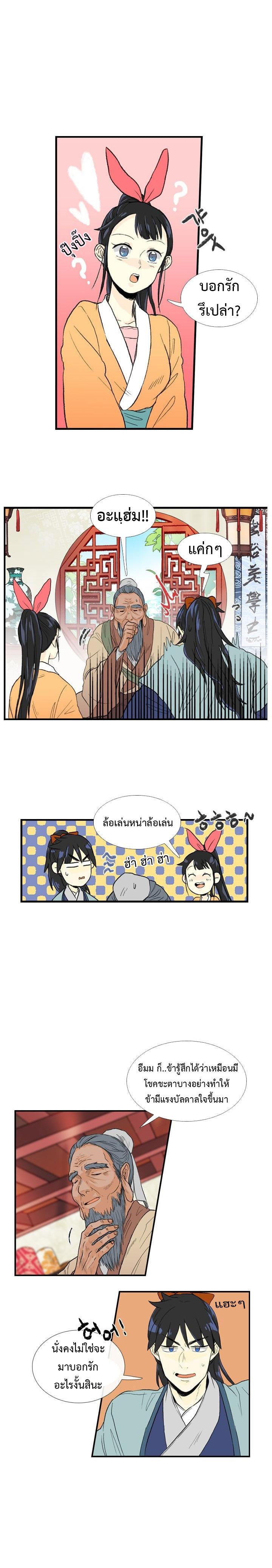 Manga-lc-com อ่านมังงะ อ่านการ์ตูน ออนไลน์ ฟรี The Scholar’s Reincarnation ตอนที่ 1 2 3 4 5 6 7 8 9 10 11 12 13 14 ฟรี ไม่มีโฆษณา Manga-lc - อ่าน มังงะ อ่าน การ์ตูน ออนไลน์ อ่านมังงะ ฟรี