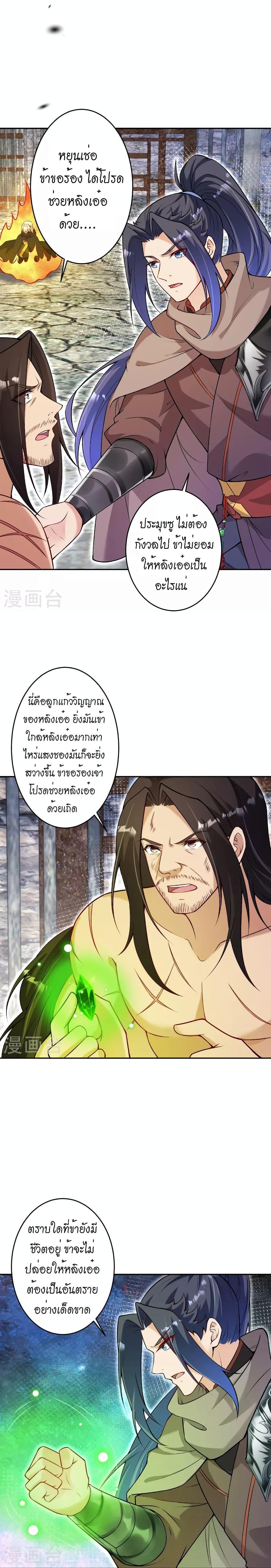 Manga-lc-com อ่านมังงะ อ่านการ์ตูน ออนไลน์ ฟรี Against the Gods อสูรพลิกฟ้า ตอนที่ 1 2 3 4 5 6 7 8 9 10 11 12 13 14 ฟรี ไม่มีโฆษณา Manga-lc - อ่าน มังงะ อ่าน การ์ตูน ออนไลน์ อ่านมังงะ ฟรี