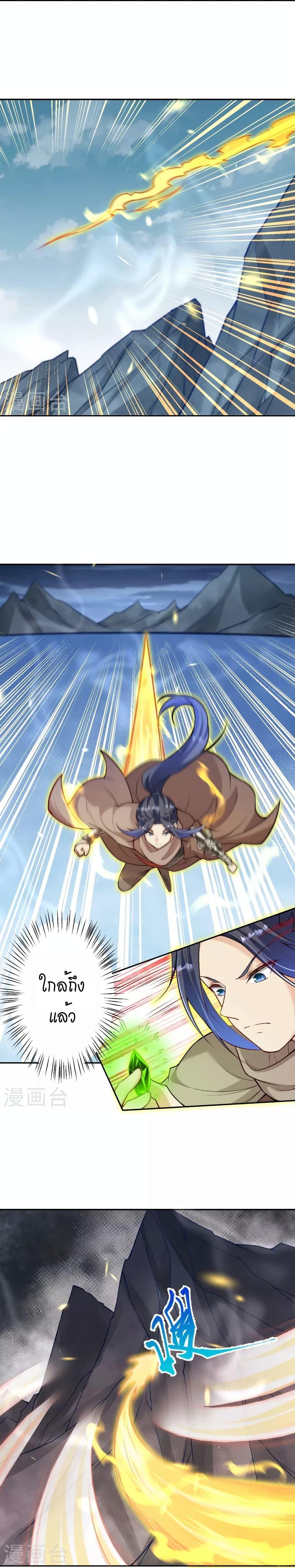 Manga-lc-com อ่านมังงะ อ่านการ์ตูน ออนไลน์ ฟรี Against the Gods อสูรพลิกฟ้า ตอนที่ 1 2 3 4 5 6 7 8 9 10 11 12 13 14 ฟรี ไม่มีโฆษณา Manga-lc - อ่าน มังงะ อ่าน การ์ตูน ออนไลน์ อ่านมังงะ ฟรี