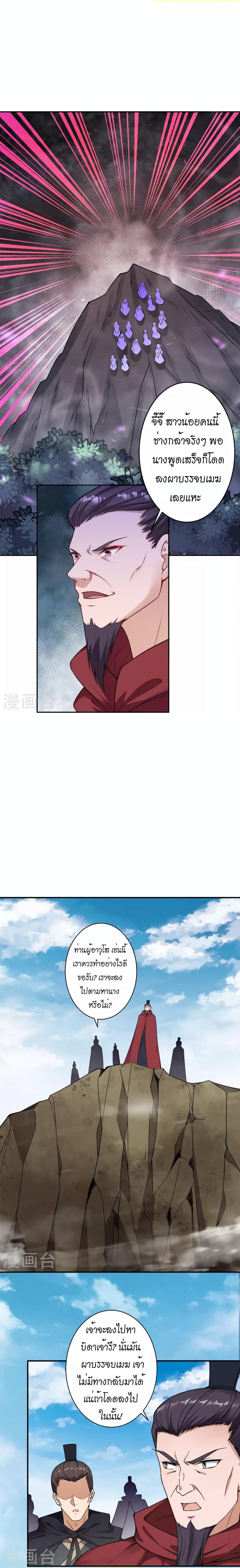 Manga-lc-com อ่านมังงะ อ่านการ์ตูน ออนไลน์ ฟรี Against the Gods อสูรพลิกฟ้า ตอนที่ 1 2 3 4 5 6 7 8 9 10 11 12 13 14 ฟรี ไม่มีโฆษณา Manga-lc - อ่าน มังงะ อ่าน การ์ตูน ออนไลน์ อ่านมังงะ ฟรี