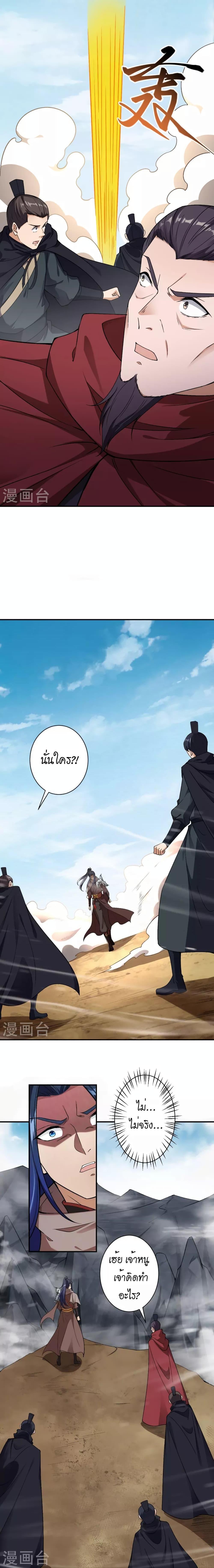 Manga-lc-com อ่านมังงะ อ่านการ์ตูน ออนไลน์ ฟรี Against the Gods อสูรพลิกฟ้า ตอนที่ 1 2 3 4 5 6 7 8 9 10 11 12 13 14 ฟรี ไม่มีโฆษณา Manga-lc - อ่าน มังงะ อ่าน การ์ตูน ออนไลน์ อ่านมังงะ ฟรี