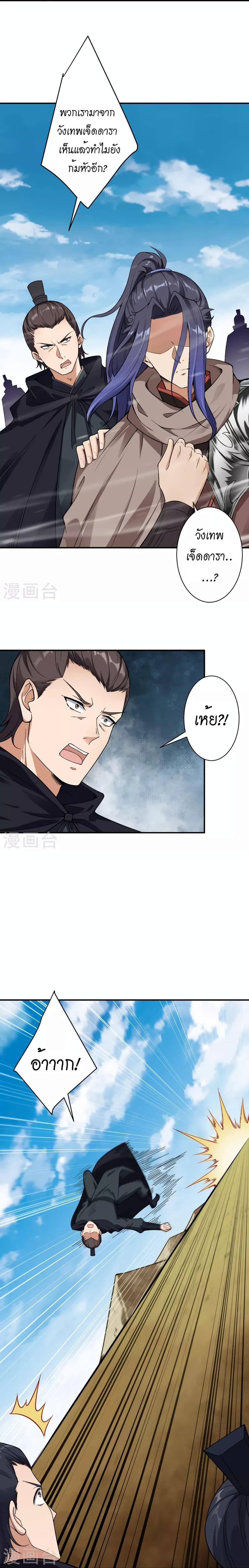 Manga-lc-com อ่านมังงะ อ่านการ์ตูน ออนไลน์ ฟรี Against the Gods อสูรพลิกฟ้า ตอนที่ 1 2 3 4 5 6 7 8 9 10 11 12 13 14 ฟรี ไม่มีโฆษณา Manga-lc - อ่าน มังงะ อ่าน การ์ตูน ออนไลน์ อ่านมังงะ ฟรี