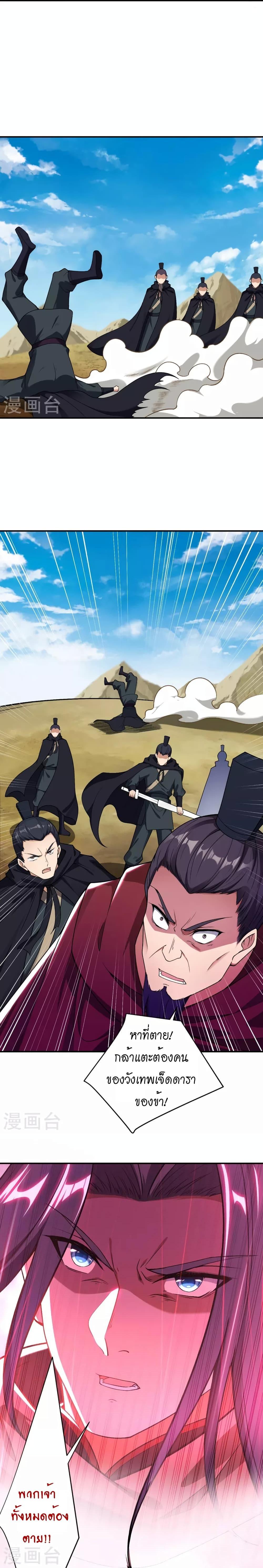 Manga-lc-com อ่านมังงะ อ่านการ์ตูน ออนไลน์ ฟรี Against the Gods อสูรพลิกฟ้า ตอนที่ 1 2 3 4 5 6 7 8 9 10 11 12 13 14 ฟรี ไม่มีโฆษณา Manga-lc - อ่าน มังงะ อ่าน การ์ตูน ออนไลน์ อ่านมังงะ ฟรี