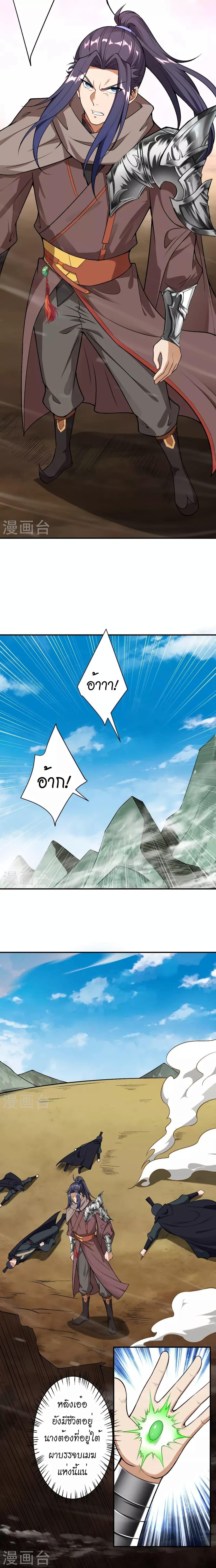 Manga-lc-com อ่านมังงะ อ่านการ์ตูน ออนไลน์ ฟรี Against the Gods อสูรพลิกฟ้า ตอนที่ 1 2 3 4 5 6 7 8 9 10 11 12 13 14 ฟรี ไม่มีโฆษณา Manga-lc - อ่าน มังงะ อ่าน การ์ตูน ออนไลน์ อ่านมังงะ ฟรี