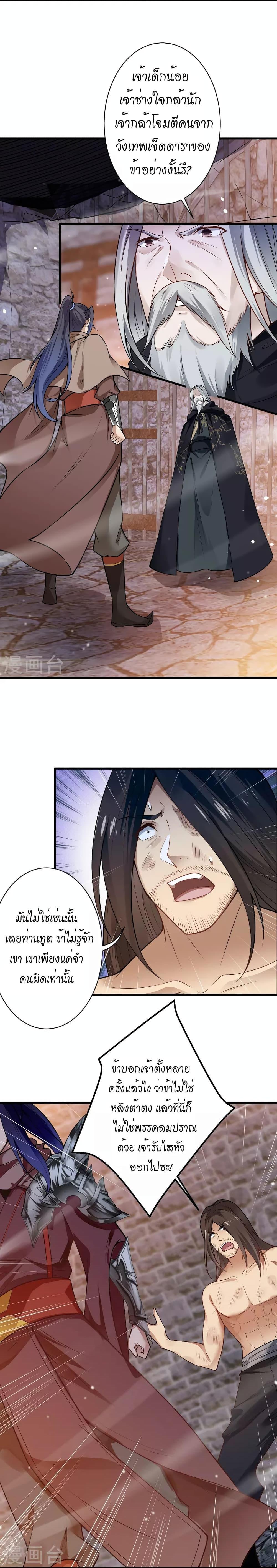 Manga-lc-com อ่านมังงะ อ่านการ์ตูน ออนไลน์ ฟรี Against the Gods อสูรพลิกฟ้า ตอนที่ 1 2 3 4 5 6 7 8 9 10 11 12 13 14 ฟรี ไม่มีโฆษณา Manga-lc - อ่าน มังงะ อ่าน การ์ตูน ออนไลน์ อ่านมังงะ ฟรี