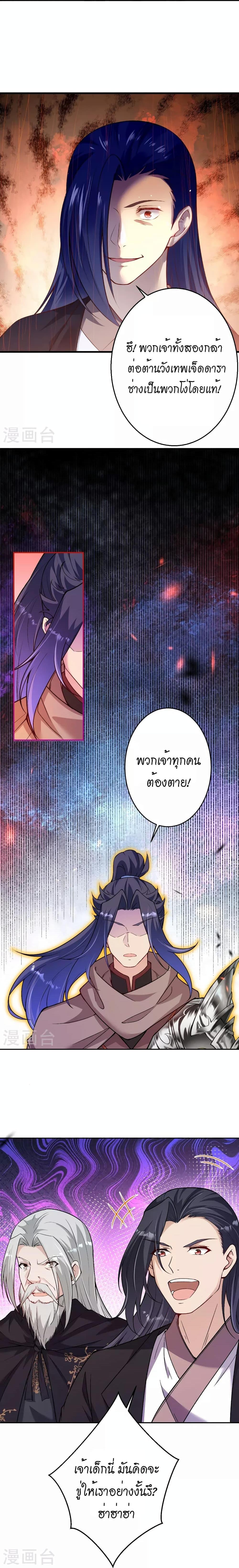 Manga-lc-com อ่านมังงะ อ่านการ์ตูน ออนไลน์ ฟรี Against the Gods อสูรพลิกฟ้า ตอนที่ 1 2 3 4 5 6 7 8 9 10 11 12 13 14 ฟรี ไม่มีโฆษณา Manga-lc - อ่าน มังงะ อ่าน การ์ตูน ออนไลน์ อ่านมังงะ ฟรี