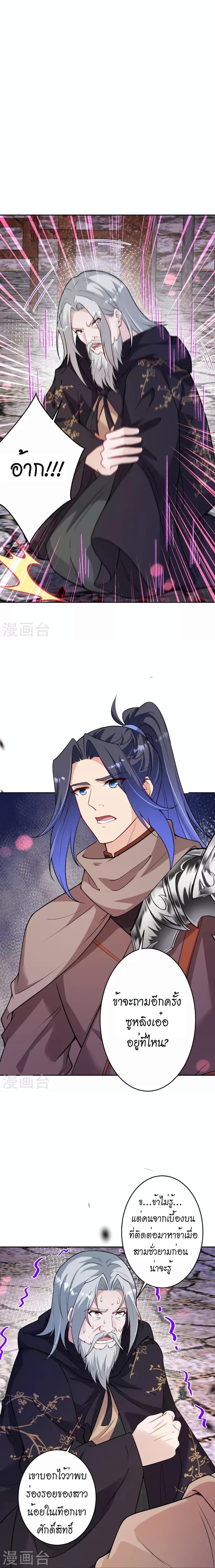 Manga-lc-com อ่านมังงะ อ่านการ์ตูน ออนไลน์ ฟรี Against the Gods อสูรพลิกฟ้า ตอนที่ 1 2 3 4 5 6 7 8 9 10 11 12 13 14 ฟรี ไม่มีโฆษณา Manga-lc - อ่าน มังงะ อ่าน การ์ตูน ออนไลน์ อ่านมังงะ ฟรี