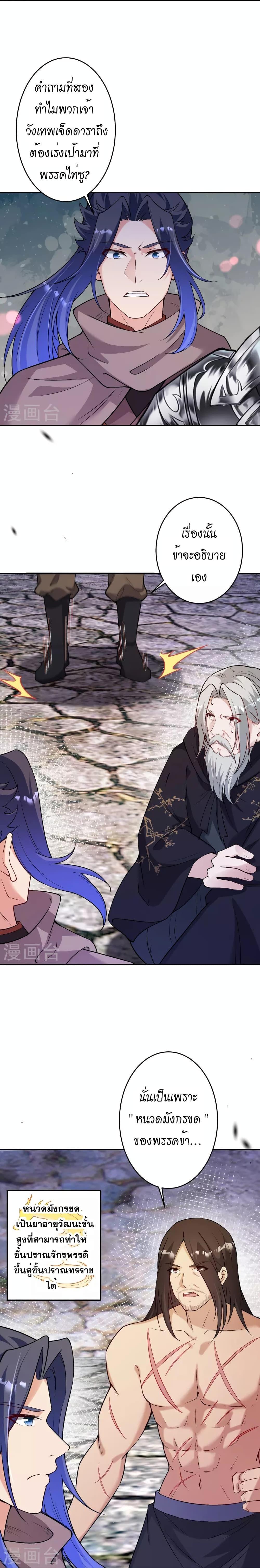 Manga-lc-com อ่านมังงะ อ่านการ์ตูน ออนไลน์ ฟรี Against the Gods อสูรพลิกฟ้า ตอนที่ 1 2 3 4 5 6 7 8 9 10 11 12 13 14 ฟรี ไม่มีโฆษณา Manga-lc - อ่าน มังงะ อ่าน การ์ตูน ออนไลน์ อ่านมังงะ ฟรี