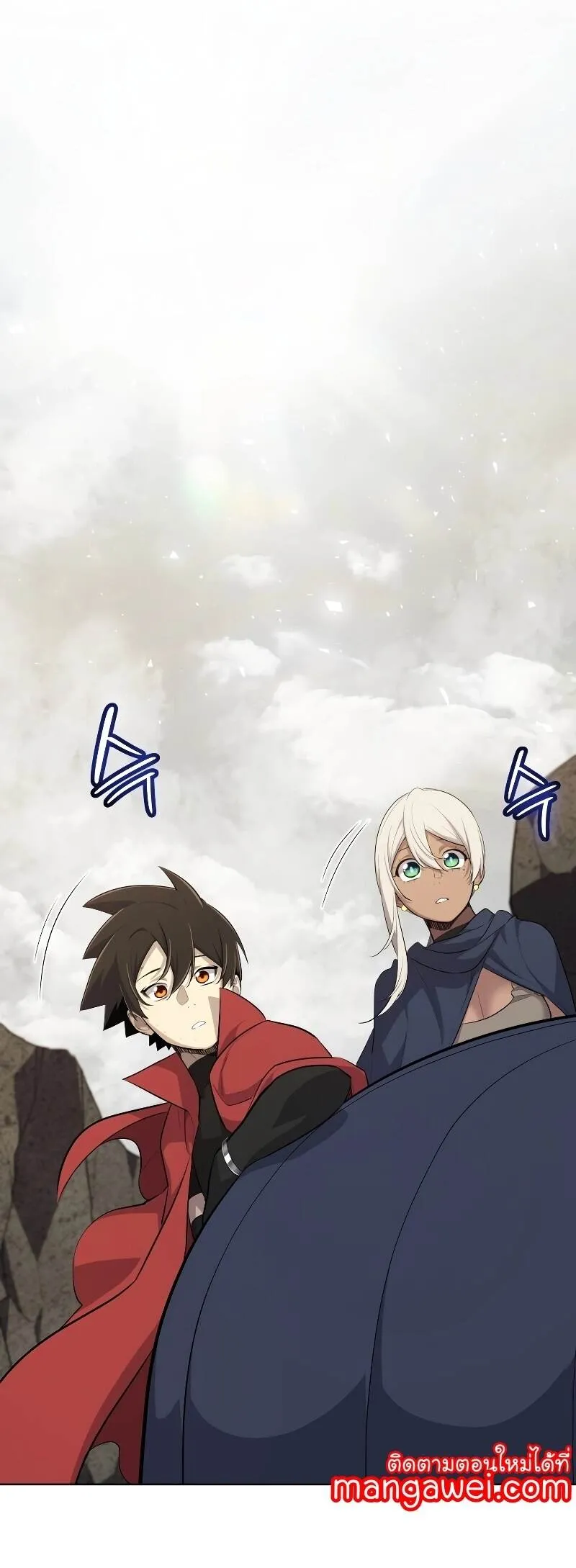 Overpowered Sword ตอนที่ ตอนที่ 106 รูปที่ 7