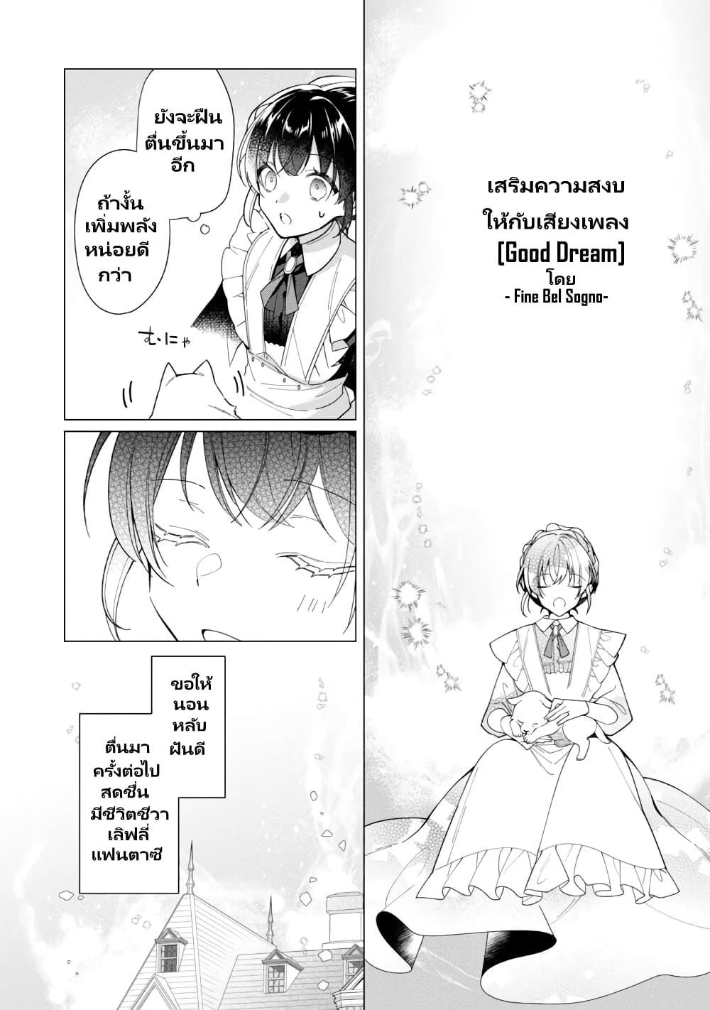 Manga-lc-com อ่านมังงะ อ่านการ์ตูน ออนไลน์ ฟรี Heroine Seijo Iie, All Works Maid desu (ko)! @COMIC ตอนที่ 1 2 3 4 5 6 7 8 9 10 11 12 13 14 ฟรี ไม่มีโฆษณา Manga-lc - อ่าน มังงะ อ่าน การ์ตูน ออนไลน์ อ่านมังงะ ฟรี