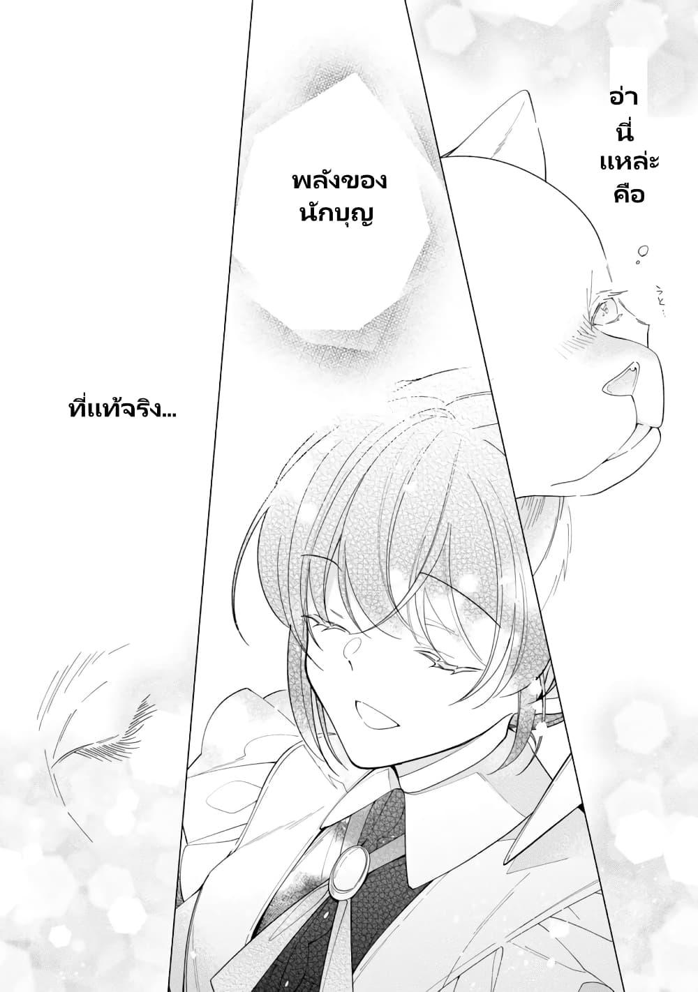 Manga-lc-com อ่านมังงะ อ่านการ์ตูน ออนไลน์ ฟรี Heroine Seijo Iie, All Works Maid desu (ko)! @COMIC ตอนที่ 1 2 3 4 5 6 7 8 9 10 11 12 13 14 ฟรี ไม่มีโฆษณา Manga-lc - อ่าน มังงะ อ่าน การ์ตูน ออนไลน์ อ่านมังงะ ฟรี