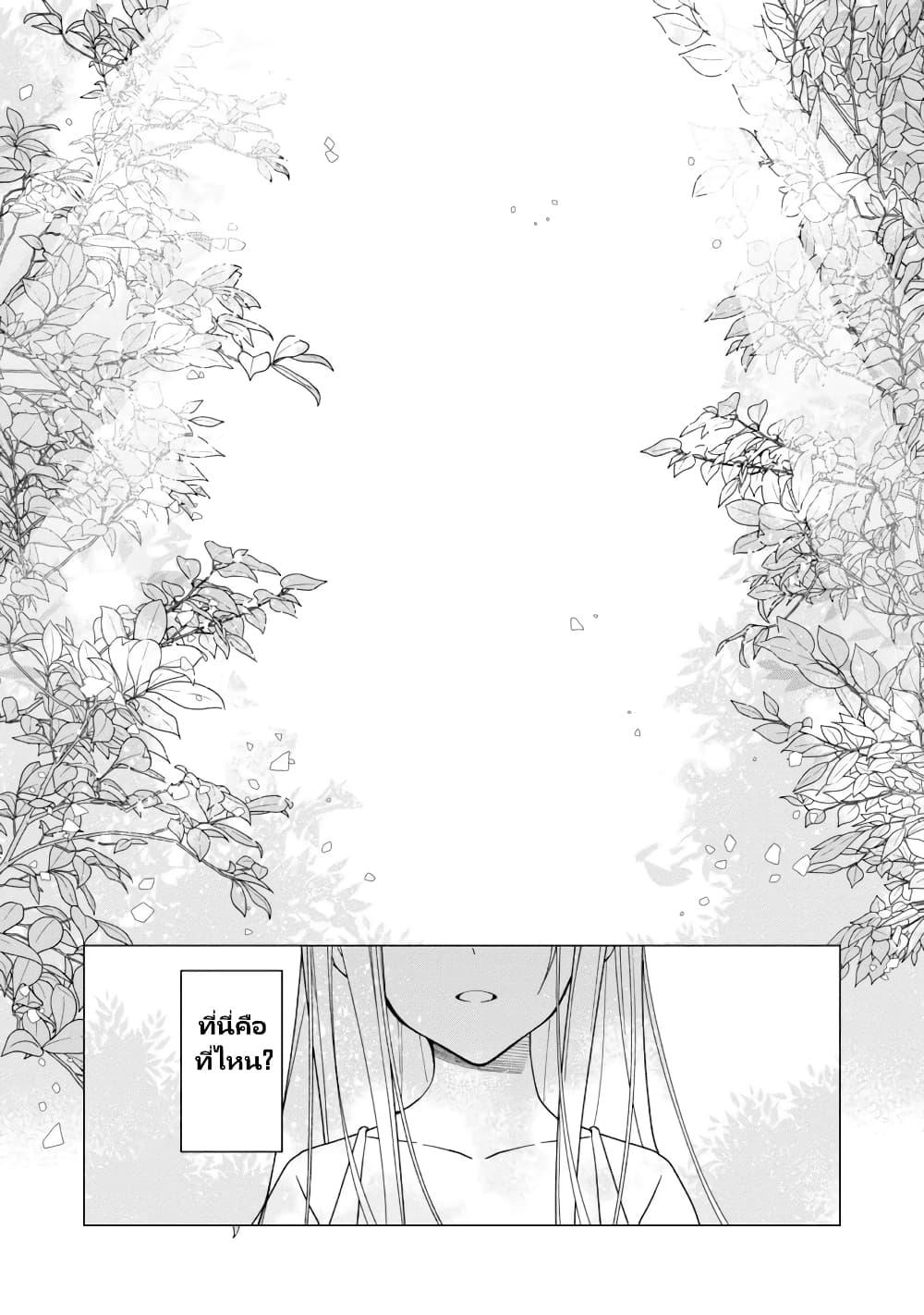 Manga-lc-com อ่านมังงะ อ่านการ์ตูน ออนไลน์ ฟรี Heroine Seijo Iie, All Works Maid desu (ko)! @COMIC ตอนที่ 1 2 3 4 5 6 7 8 9 10 11 12 13 14 ฟรี ไม่มีโฆษณา Manga-lc - อ่าน มังงะ อ่าน การ์ตูน ออนไลน์ อ่านมังงะ ฟรี