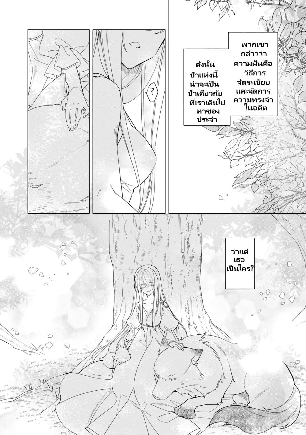 Manga-lc-com อ่านมังงะ อ่านการ์ตูน ออนไลน์ ฟรี Heroine Seijo Iie, All Works Maid desu (ko)! @COMIC ตอนที่ 1 2 3 4 5 6 7 8 9 10 11 12 13 14 ฟรี ไม่มีโฆษณา Manga-lc - อ่าน มังงะ อ่าน การ์ตูน ออนไลน์ อ่านมังงะ ฟรี