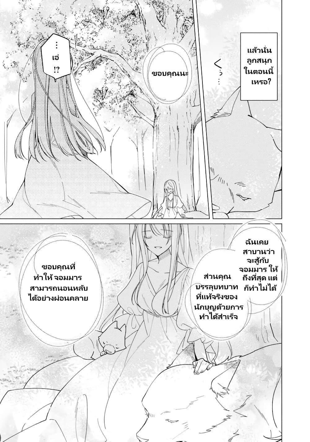 Manga-lc-com อ่านมังงะ อ่านการ์ตูน ออนไลน์ ฟรี Heroine Seijo Iie, All Works Maid desu (ko)! @COMIC ตอนที่ 1 2 3 4 5 6 7 8 9 10 11 12 13 14 ฟรี ไม่มีโฆษณา Manga-lc - อ่าน มังงะ อ่าน การ์ตูน ออนไลน์ อ่านมังงะ ฟรี