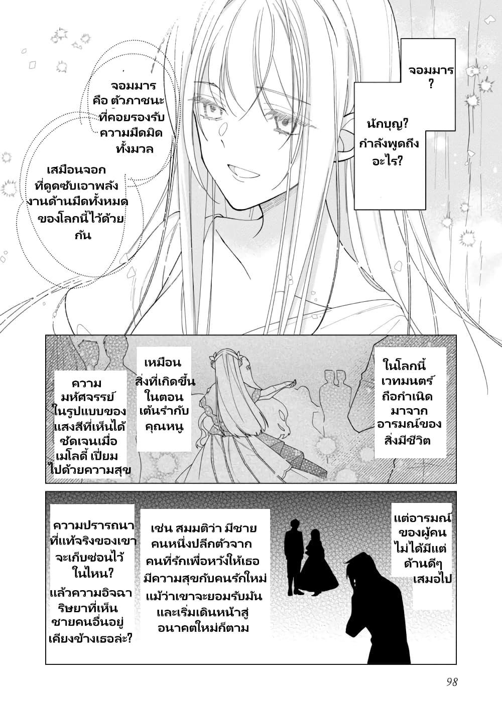 Manga-lc-com อ่านมังงะ อ่านการ์ตูน ออนไลน์ ฟรี Heroine Seijo Iie, All Works Maid desu (ko)! @COMIC ตอนที่ 1 2 3 4 5 6 7 8 9 10 11 12 13 14 ฟรี ไม่มีโฆษณา Manga-lc - อ่าน มังงะ อ่าน การ์ตูน ออนไลน์ อ่านมังงะ ฟรี